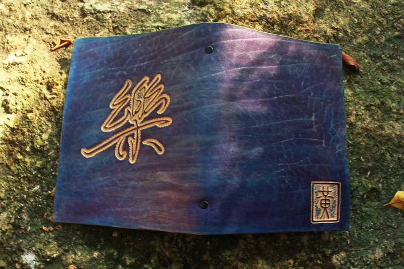 书法：乐 手工牛皮活页夹笔记本[WJ-BJB062]